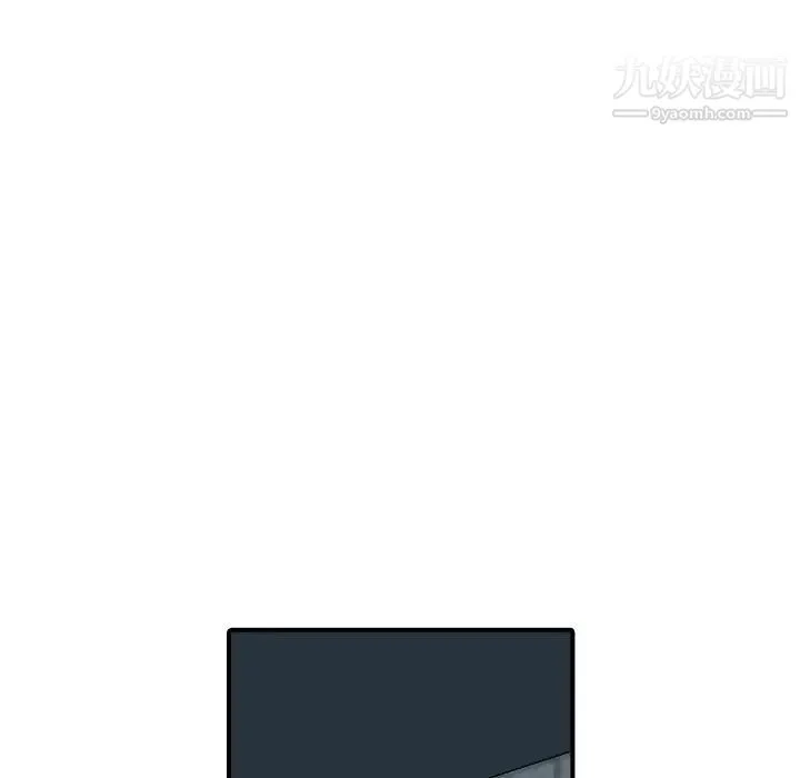 色花穴 - 第30话 - page 69
