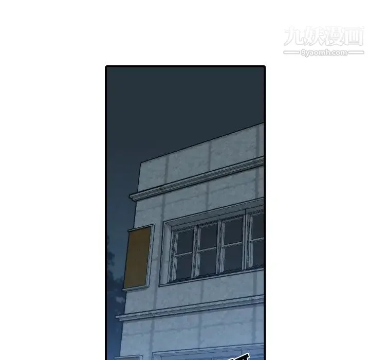 色花穴 - 第30话 - page 81