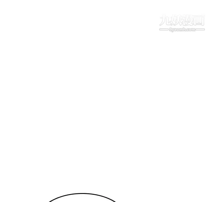 色花穴 - 第13话 - page 21