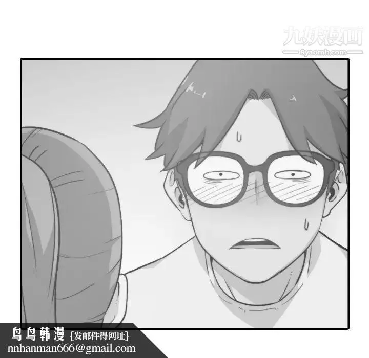 色花穴 - 第13话 - page 58