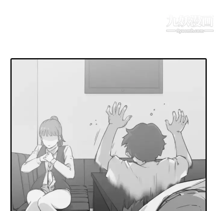 色花穴 - 第13话 - page 59