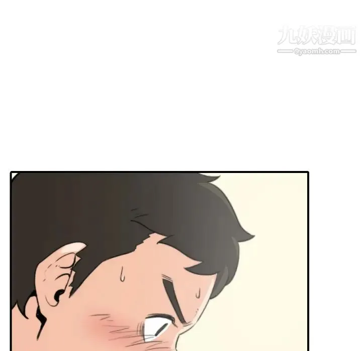 色花穴 - 第34话 - page 68