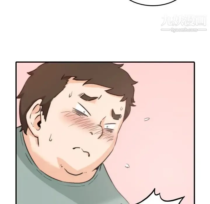 色花穴 - 第34话 - page 78