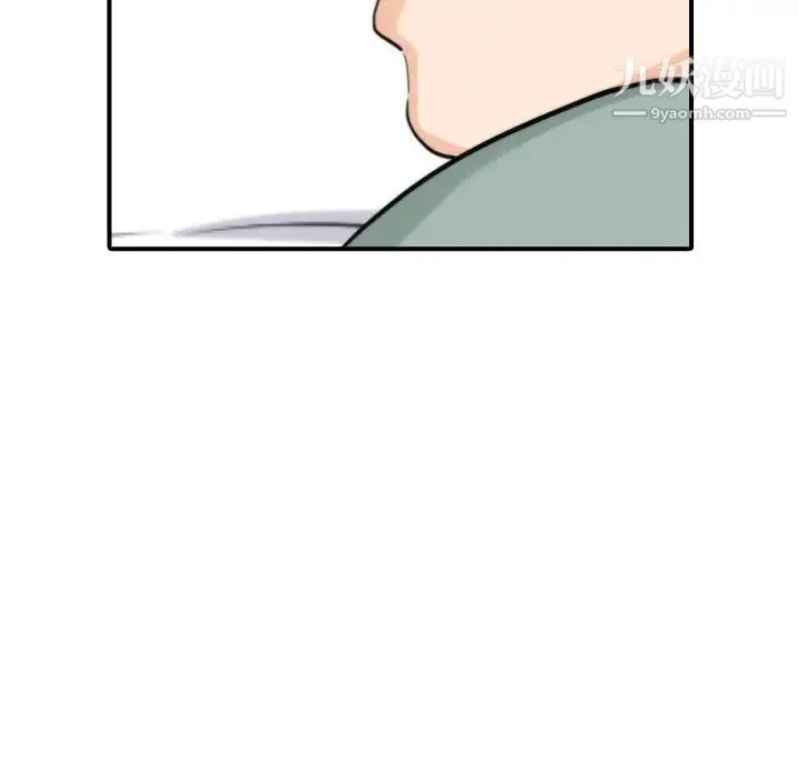 色花穴 - 第34话 - page 89