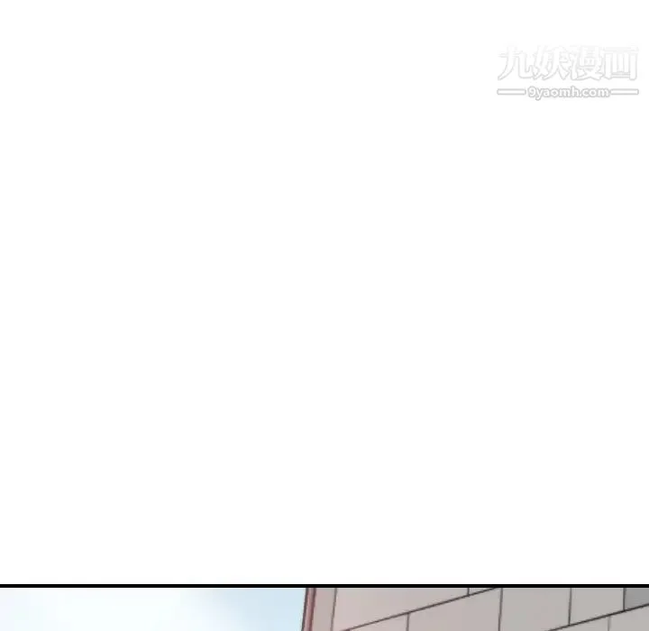 色花穴 - 第34话 - page 90