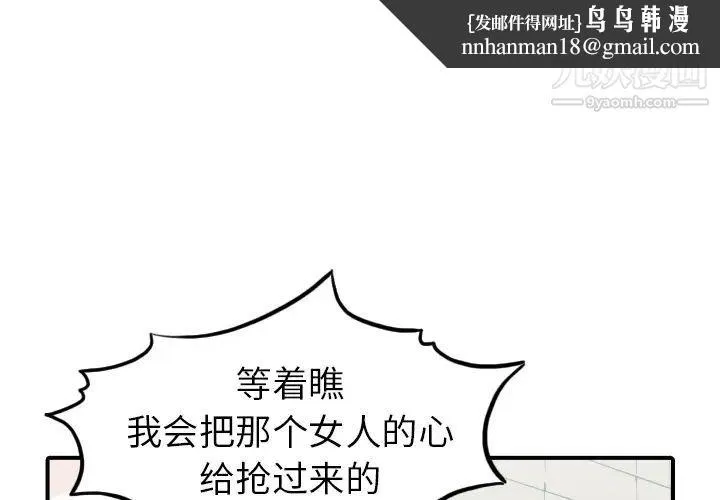 色花穴 - 第40话 - page 1