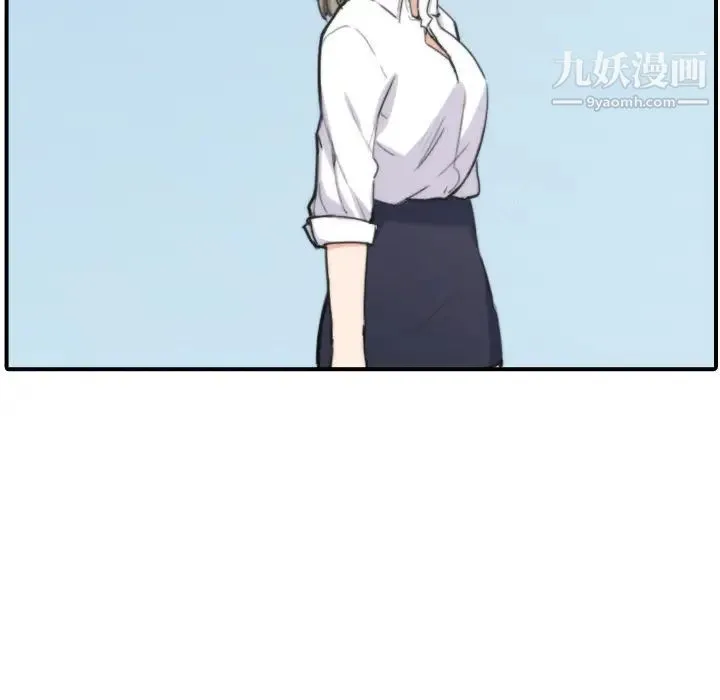 色花穴 - 第40话 - page 26