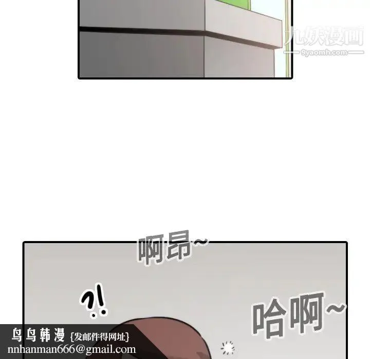 色花穴 - 第19话 - page 64