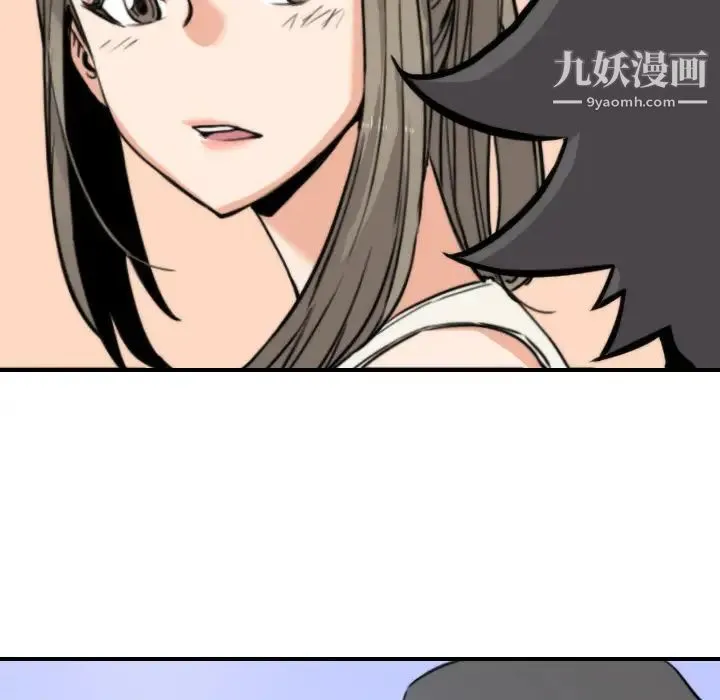 色花穴 - 第19话 - page 92
