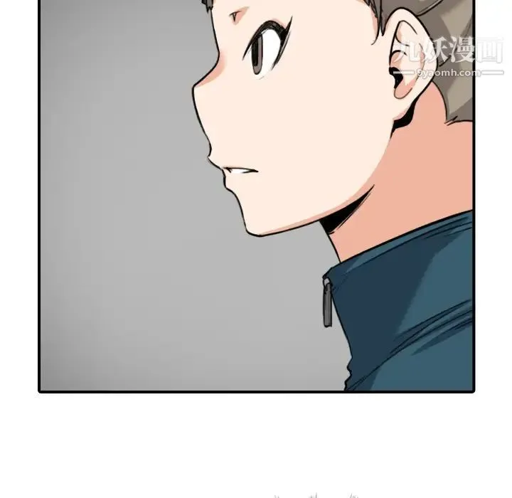 色花穴 - 第54话 - page 32