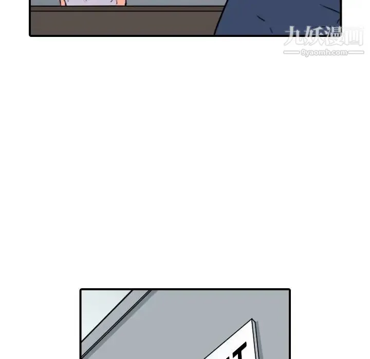 色花穴 - 第49话 - page 65