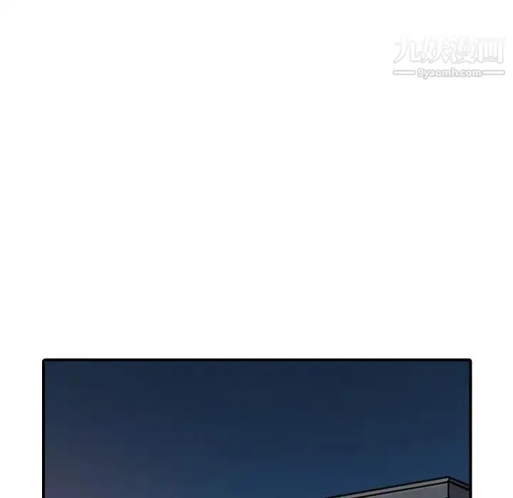 色花穴 - 第49话 - page 80