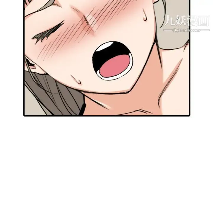色花穴 - 第59话 - page 36