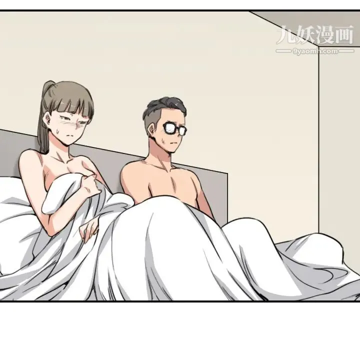 色花穴 - 第59话 - page 64