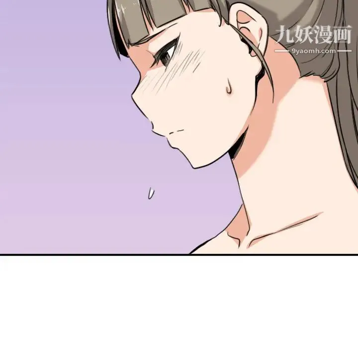 色花穴 - 第59话 - page 69