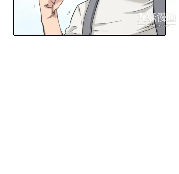 色花穴 - 第24话 - page 61
