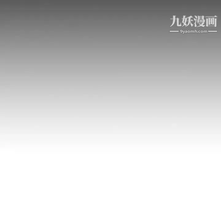 色花穴 - 第39话 - page 98