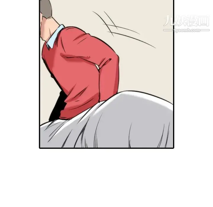 色花穴 - 第27话 - page 77