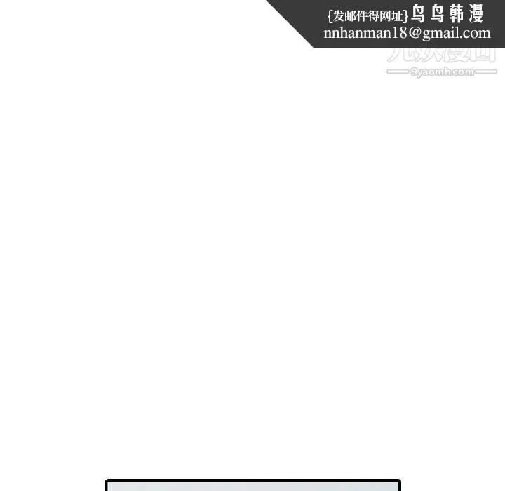色花穴 - 第28话 - page 58