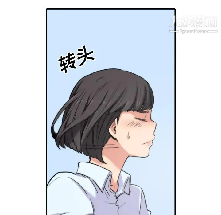 色花穴 - 第22话 - page 28