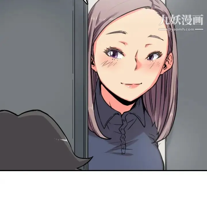 色花穴 - 第22话 - page 56