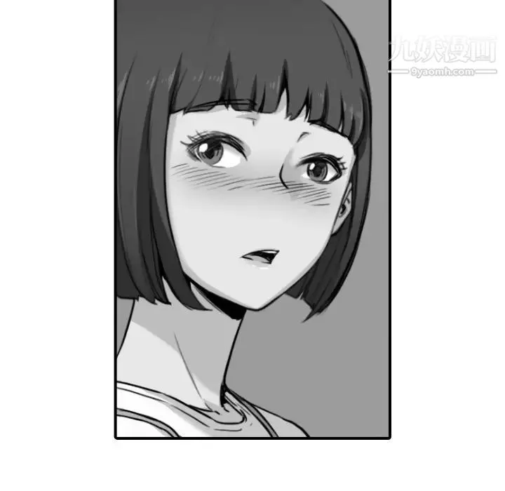 色花穴 - 第22话 - page 70