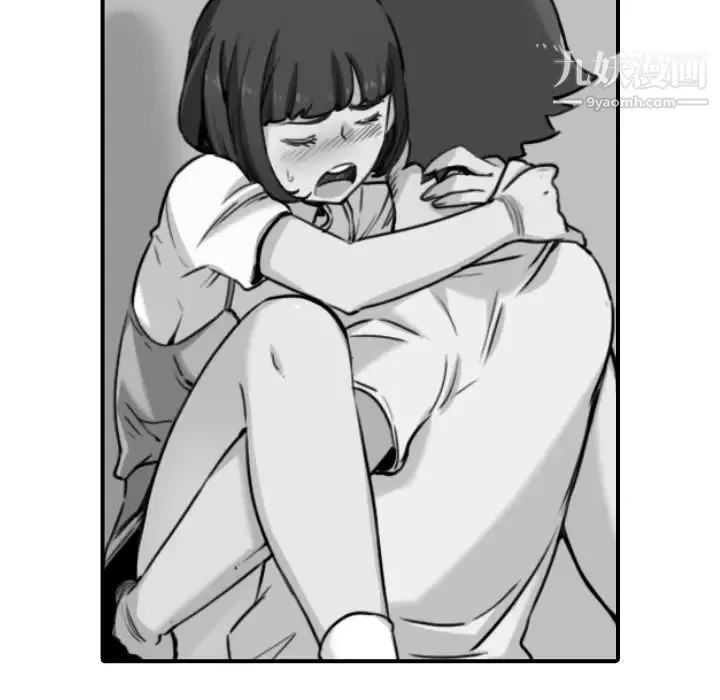 色花穴 - 第22话 - page 77