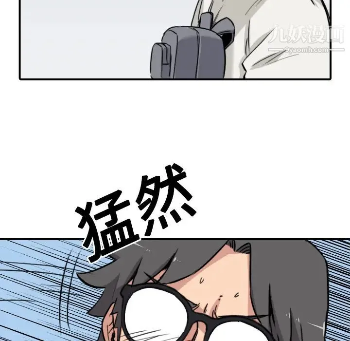 色花穴 - 第22话 - page 92