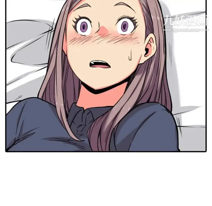 色花穴 - 第22话 - page 106