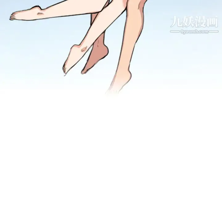 色花穴 - 最终话 - page 65