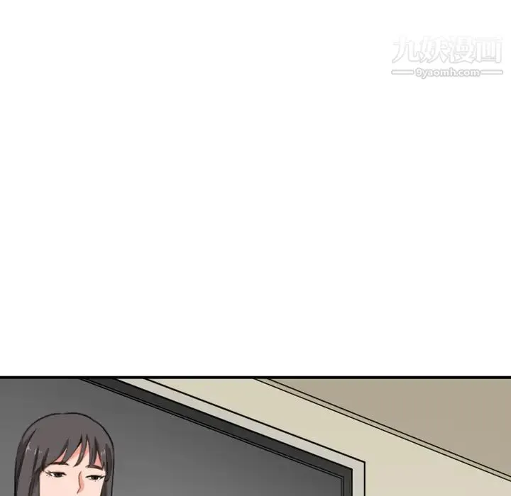 色花穴 - 最终话 - page 69