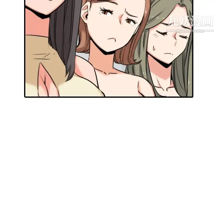 色花穴 - 最终话 - page 77