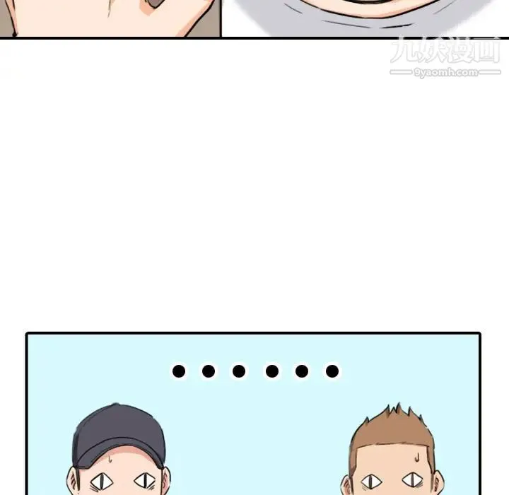 色花穴 - 最终话 - page 111