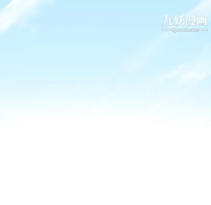 色花穴 - 最终话 - page 116