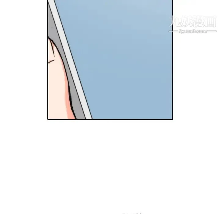 色花穴 - 第53话 - page 36
