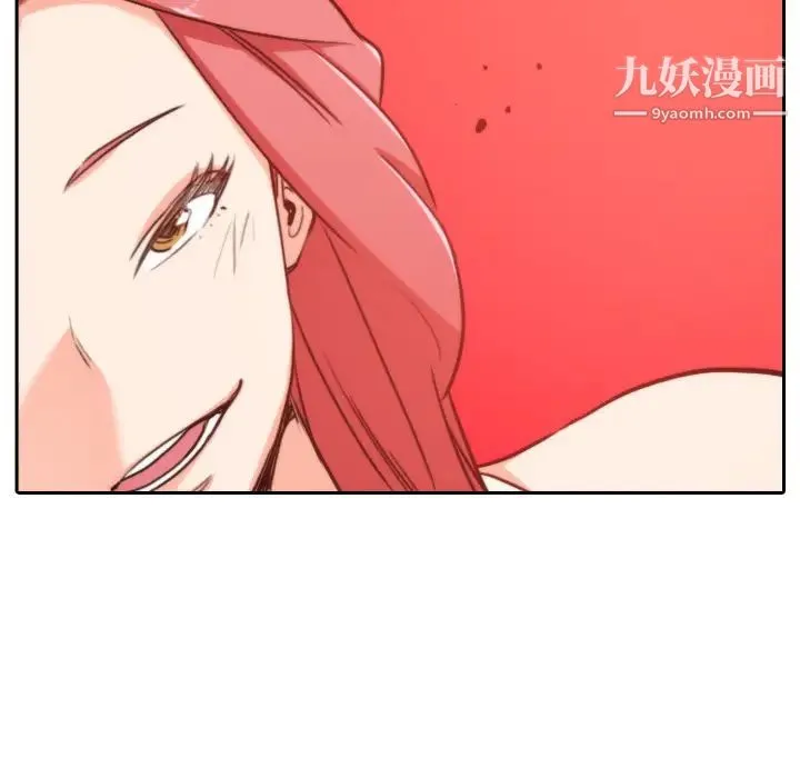 色花穴 - 第45话 - page 76