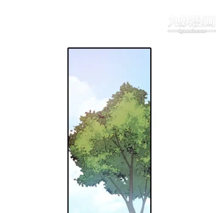 色花穴 - 第35话 - page 42