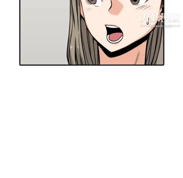色花穴 - 第15话 - page 28