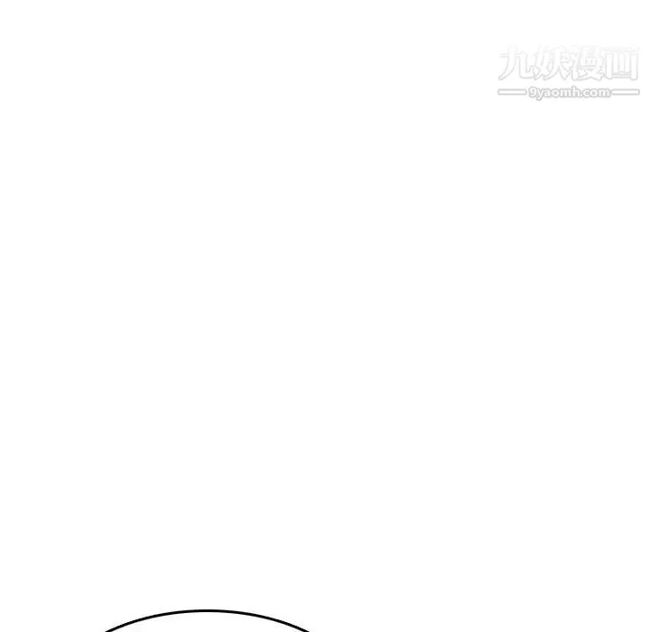 色花穴 - 第17话 - page 43
