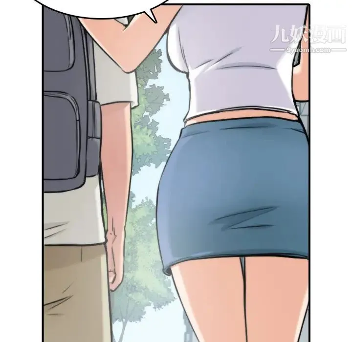 色花穴 - 第17话 - page 46