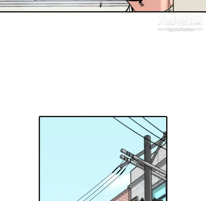 色花穴 - 第17话 - page 103