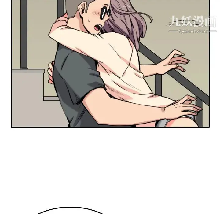 色花穴 - 第43话 - page 19