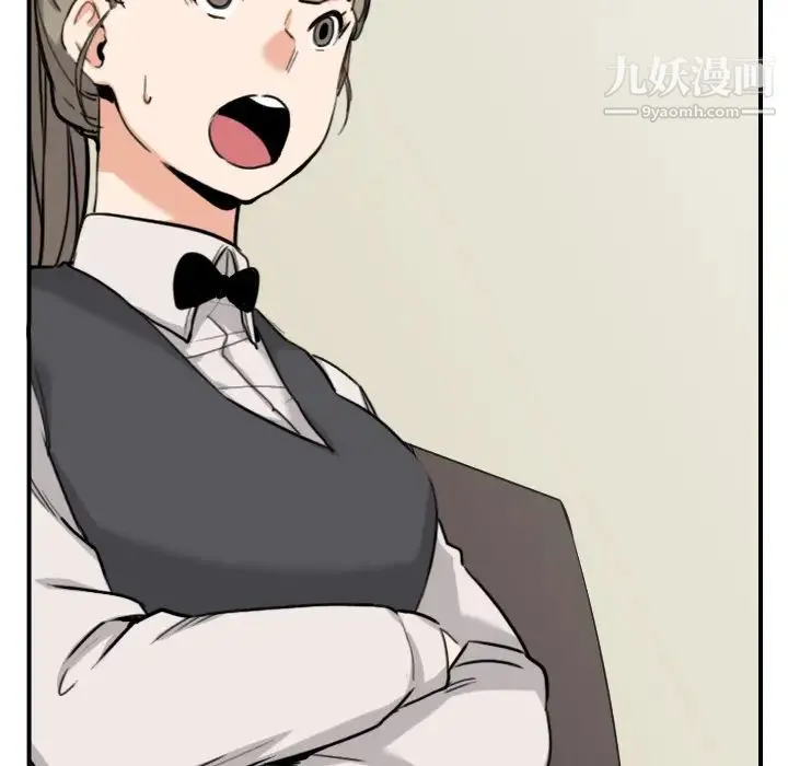 色花穴 - 第43话 - page 60