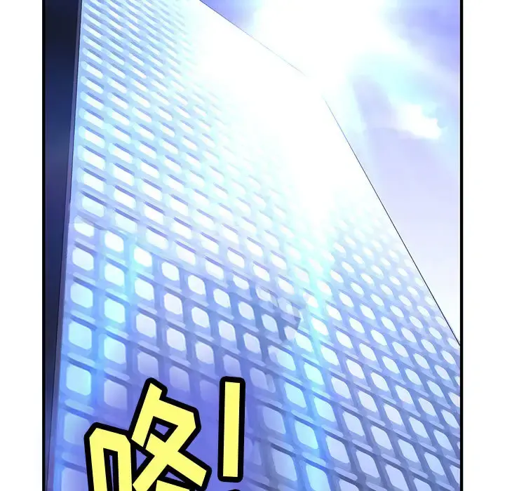 内衣社的新职员 - 第1话 - page 5
