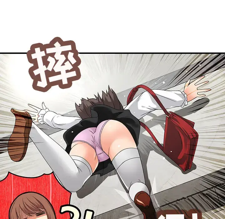 内衣社的新职员 - 第1话 - page 18
