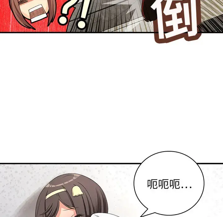 内衣社的新职员 - 第1话 - page 19