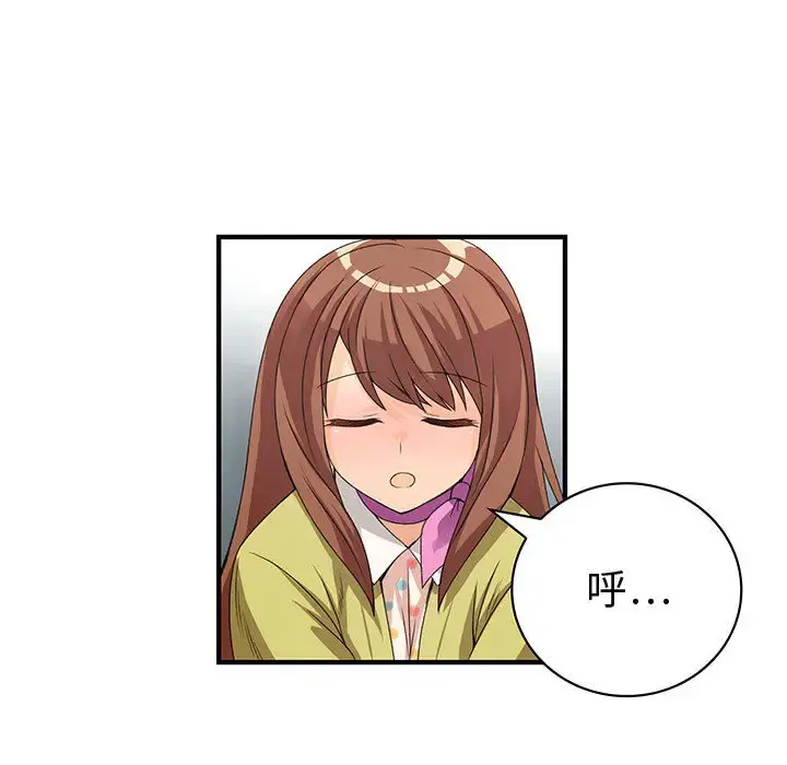 内衣社的新职员 - 第1话 - page 26