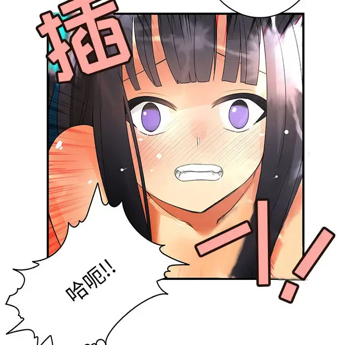 内衣社的新职员 - 第1话 - page 71