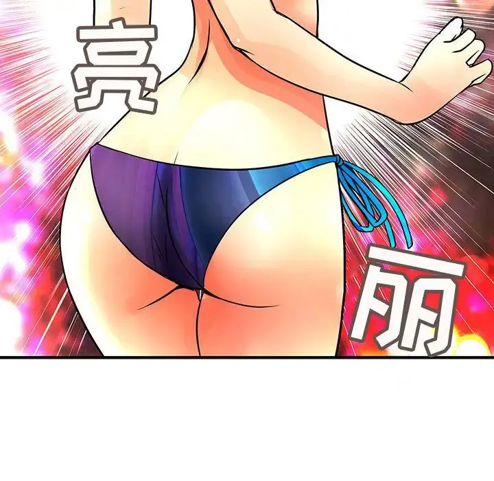 内衣社的新职员 - 第22章 - page 51