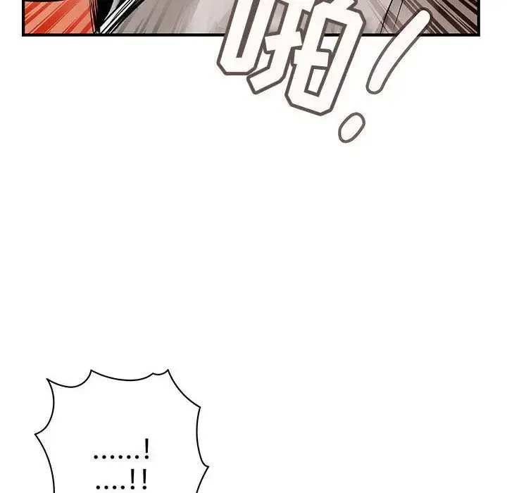 内衣社的新职员 - 第22章 - page 65